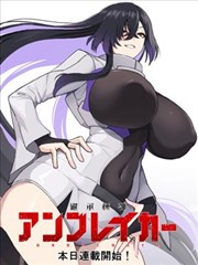 黑镜